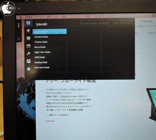 ASUS MB169C+