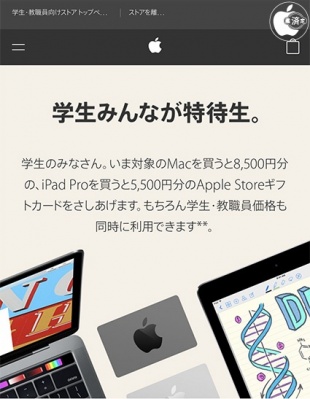 学生みんなが特待生。