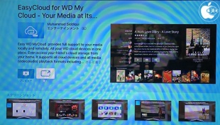 EasyCloud for WD My Cloud