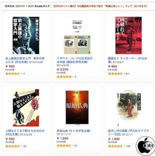 6社編集長が本気で推す「教養は楽しい！」フェア