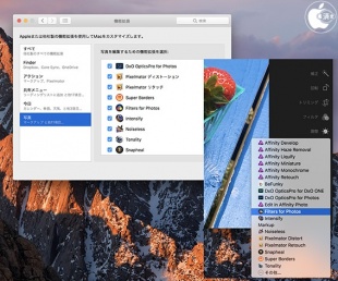 Filters for Photos