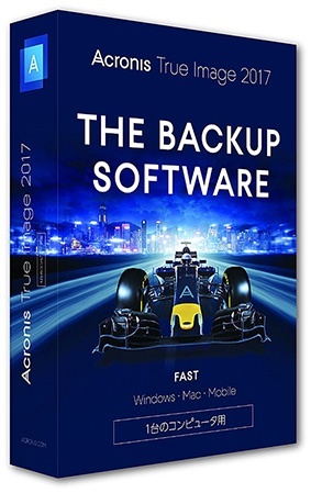 Acronis True Image 2017