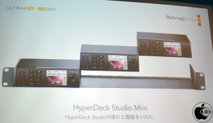 HyperDeck Studio Mini