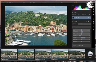 Luminar