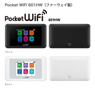 Pocket WiFi 601HW