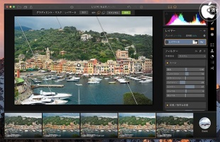 Luminar