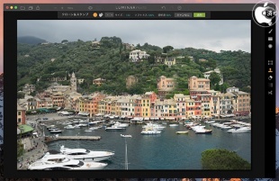 Luminar