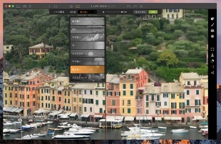 Luminar