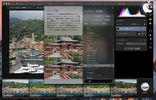 Luminar