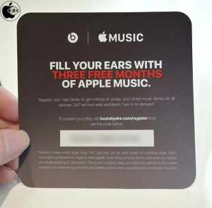 Apple Music CODE