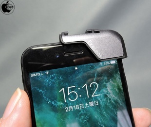 ExoLens エッジブラケット