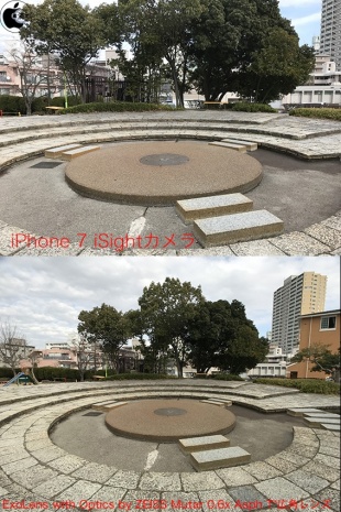 ExoLens with Optics by ZEISS Mutar 0.6x Asph T*広角レンズ