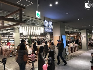 草叢BOOKS 新守山店