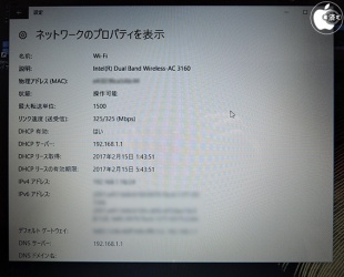 Intel Dual Band Wireless-AC 3160