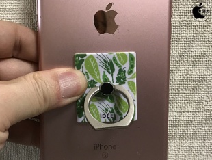 IDÉEデザイン監修十六茶16素材スマホリング