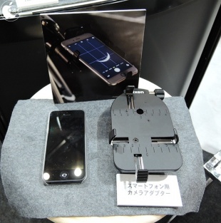 Vixen スマートフォン用カメラアダプター