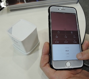 Cube Companion App
