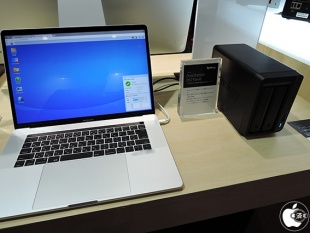 DiskStation DS716+II