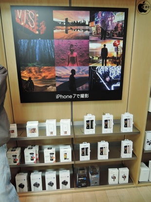 Apple Retail Store Feature Bay