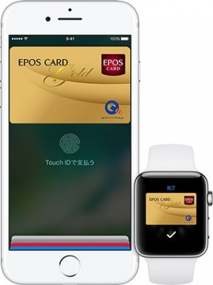 エポスカード