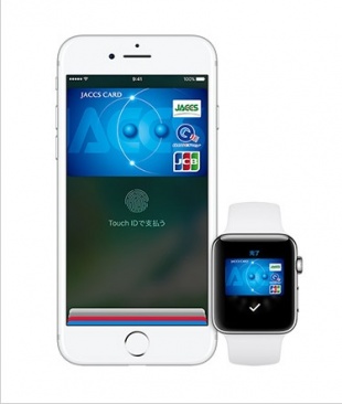 ジャックスカード