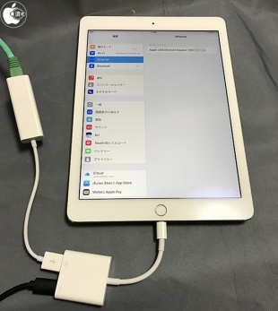 iOS 10.2：Ethernet