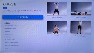 Runtastic Results for Apple TV