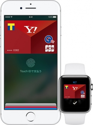 Yahoo! JAPANカード