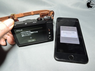 PowerShot G9 X Mark II Bluetooth