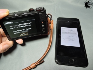 Canon Camera Connect