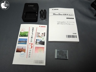 PowerShot G9 X Mark II 同梱アクセサリー