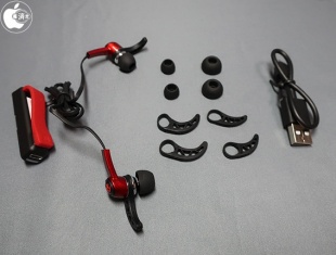 iFrogz summit wireless Bluetooth