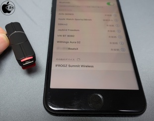 iFrogz summit wireless Bluetooth
