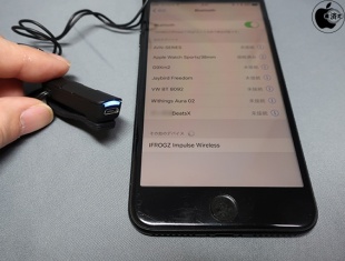 iFrogz impulse wireless Bluetooth