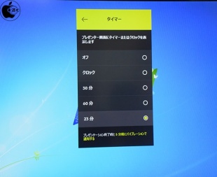 Logicool Presentation for Mac