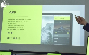 Logicool Presentation for Mac