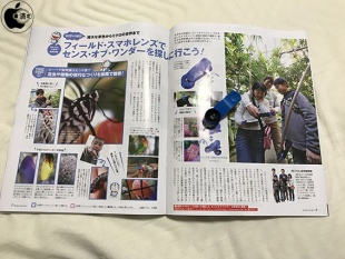 ドラえもん フィールド・スマホレンズ