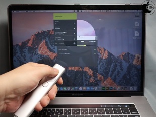 Logicool Presentation for Mac