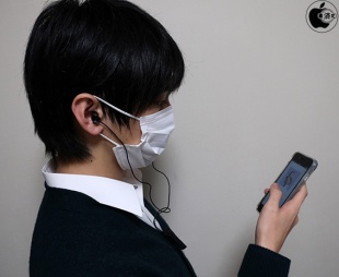 iFrogz impulse wireless Bluetooth