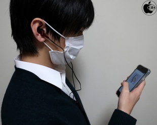 iFrogz summit wireless Bluetooth