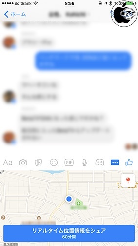 Messenger 110.0