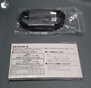 Pocket WiFi 601HW 同梱品