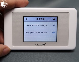 Pocket WiFi 601HW