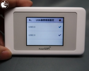 Pocket WiFi 601HW