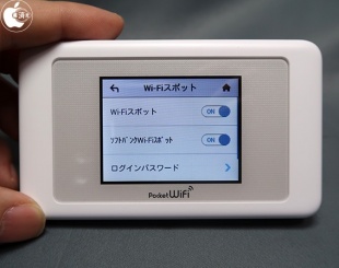 Pocket WiFi 601HW