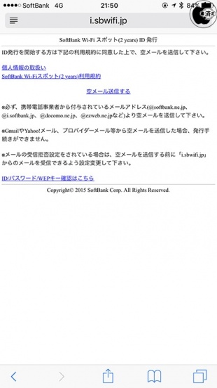 iPad 向けWi-Fi(無線LAN)