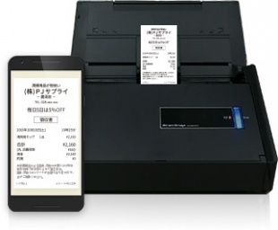 TKC証憑ストレージサービス