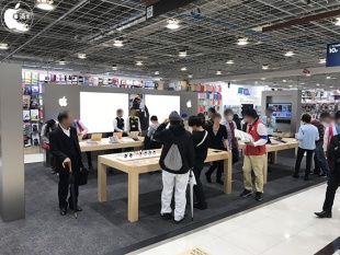 Apple Shop