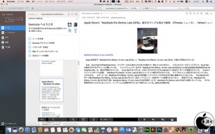 Evernote for Mac Ver.6.11