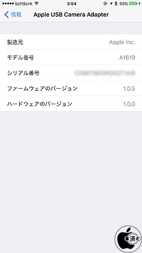 ファームウェアのバージョン 1.0.5
